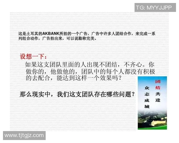 成都篮球队的团队协作揭秘：如何在赛场上实现完美配合与默契合作