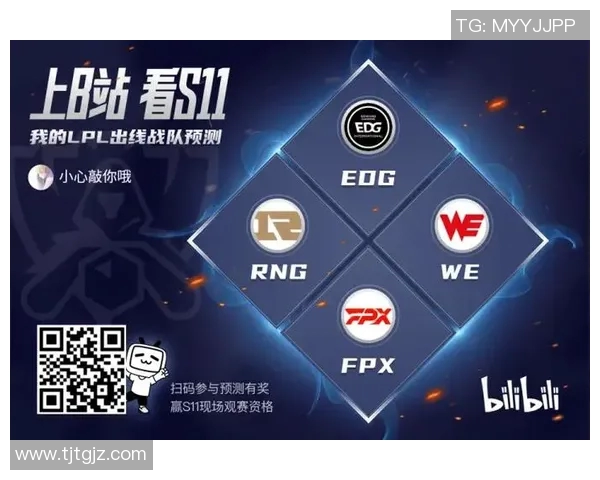 和平精英赛场分析EDG战队防守反击策略的优劣势探讨