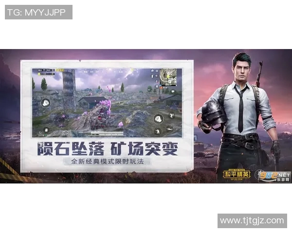 和平精英团队协作排行榜揭晓FPX荣获第三名展现强大实力与默契配合