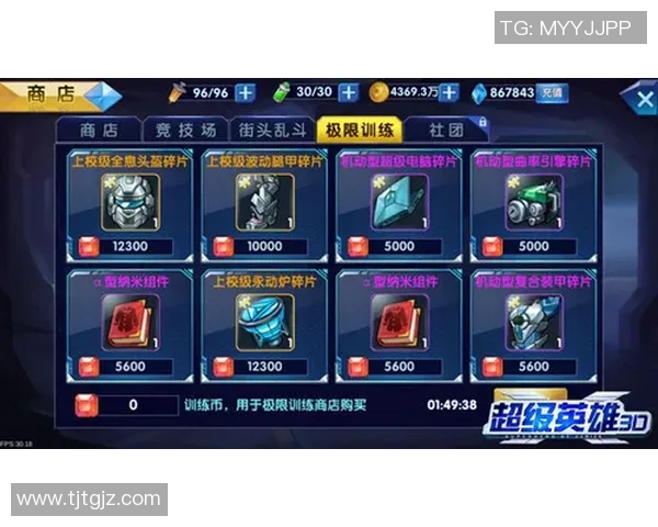 LNG战队包夹策略分析及其在DOTA2比赛中的成败得失探讨