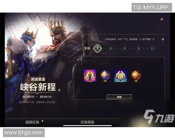 陈磊独家分享英雄联盟游戏心得与技巧助你快速提升段位