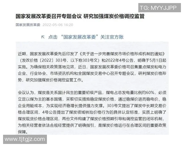 重磅专题:V5如何实现整体压制革新与战术突破的深度解析