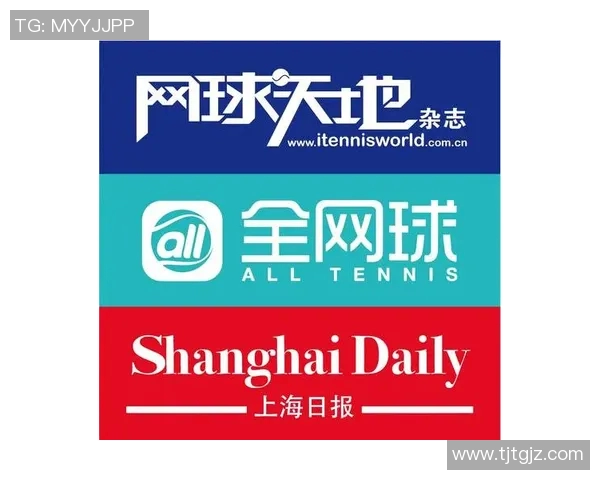 上海网球队在网球比赛经验排行榜中荣获第三名的辉煌成就解析