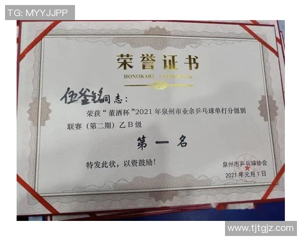 乒乓球心理素质评比结果揭晓深圳乒乓球队荣登第十名榜单