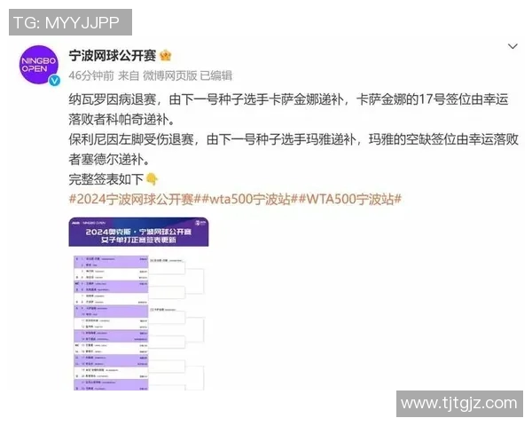 北京乒乓球队在奥运会积分榜上以65分稳居第一名引发关注
