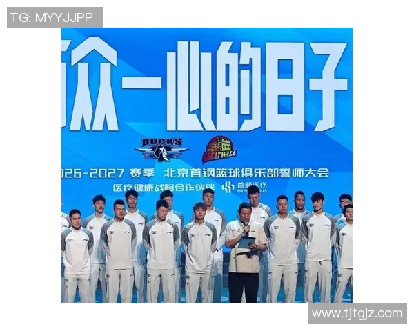 北京篮球队在篮球节奏排名中创下新高引发热议和期待