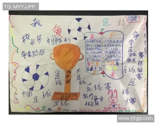 十号球衣背后的传奇故事与足球明星们的辉煌成就