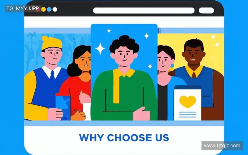 我们的核心竞争力